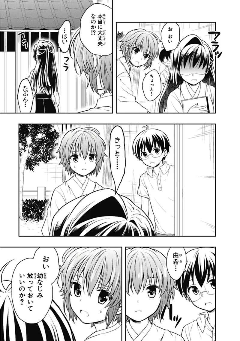 Manga Page 136