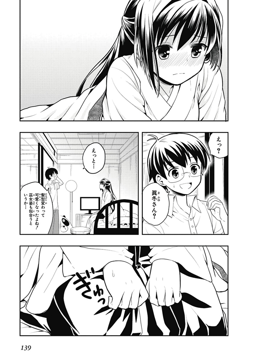Manga Page 140