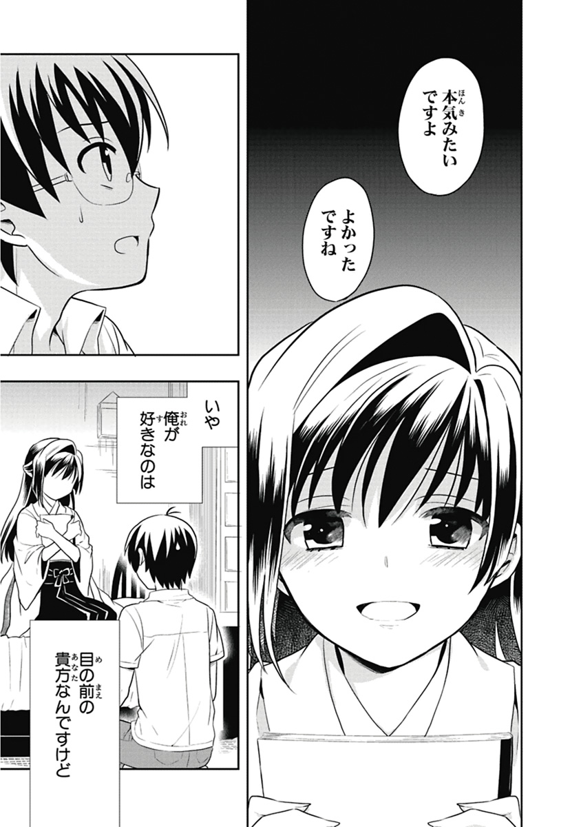 Manga Page 142