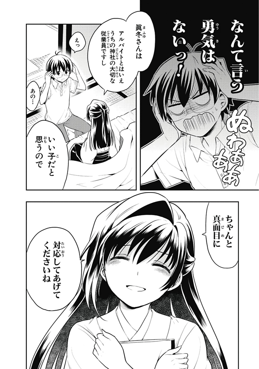 Manga Page 143