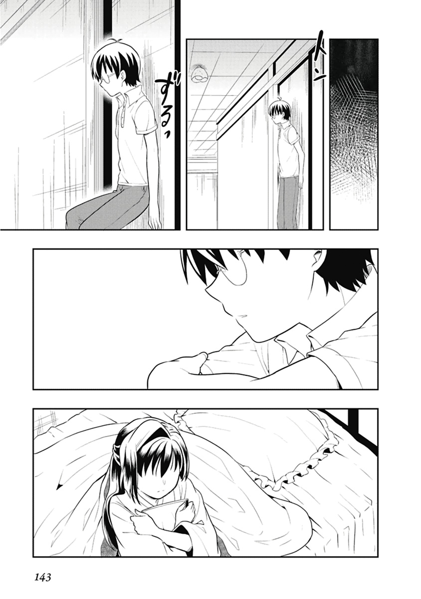 Manga Page 144