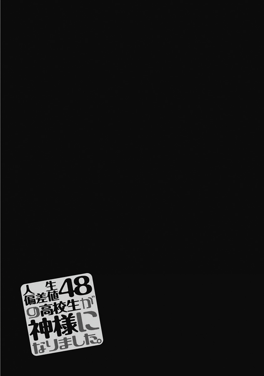 Manga Page 146
