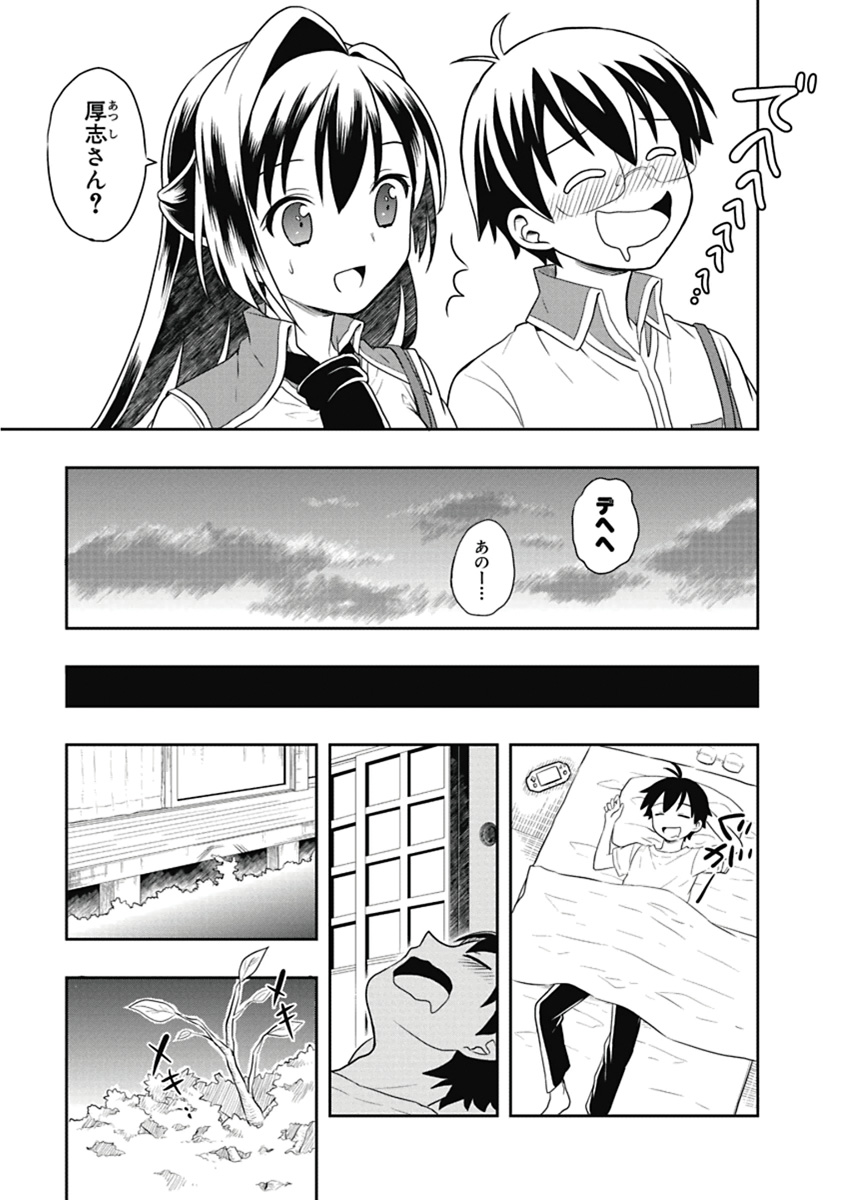 Manga Page 150