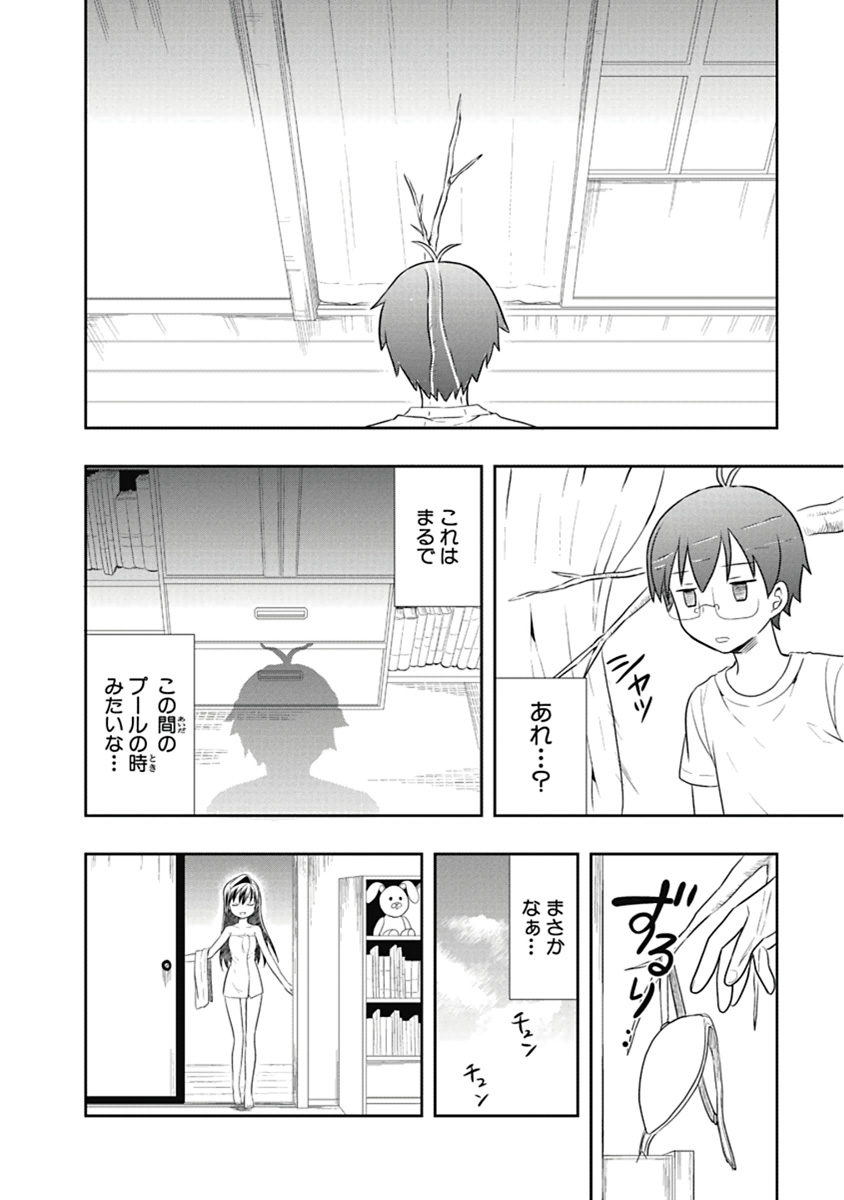 Manga Page 151