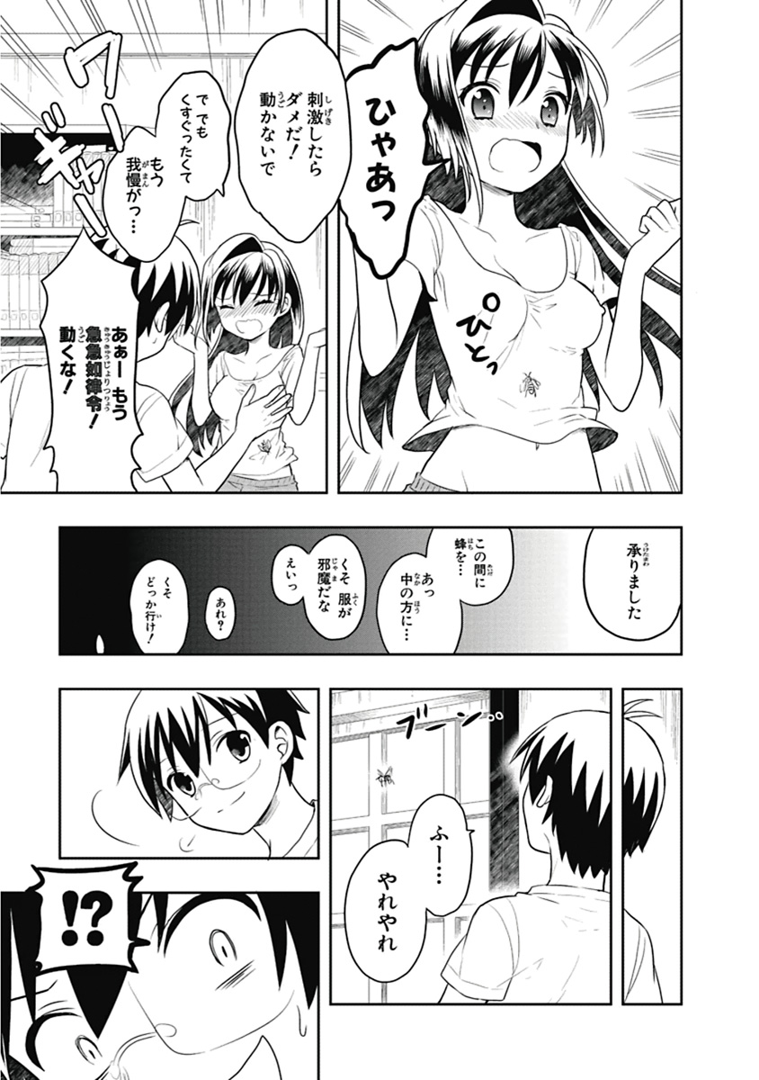 Manga Page 158
