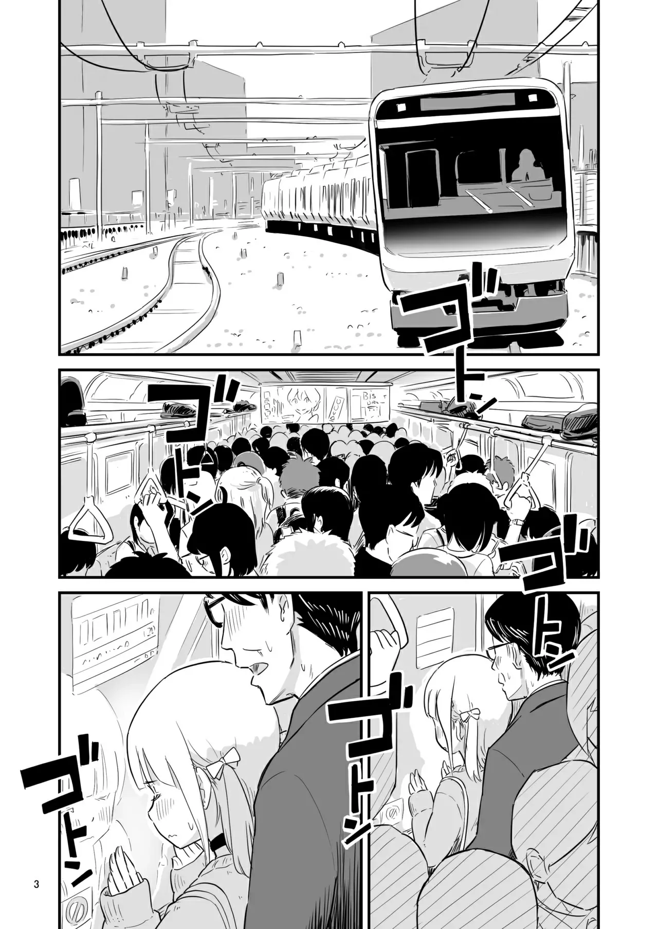 Manga Page 2