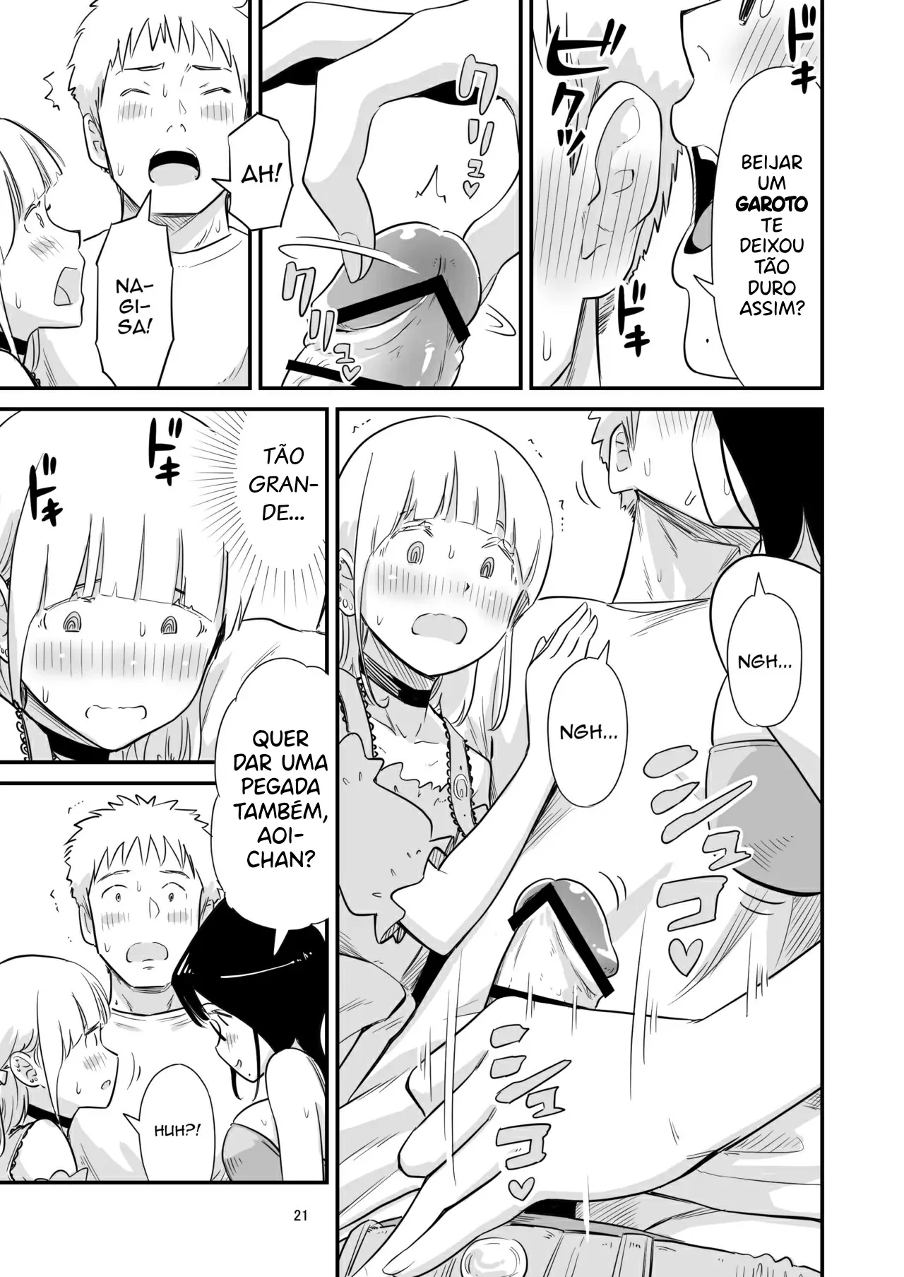 Manga Page 20