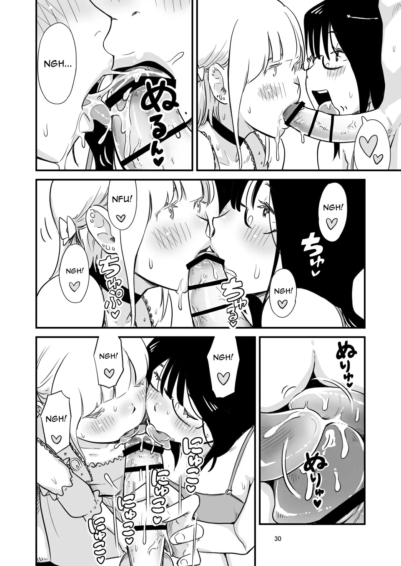 Manga Page 29