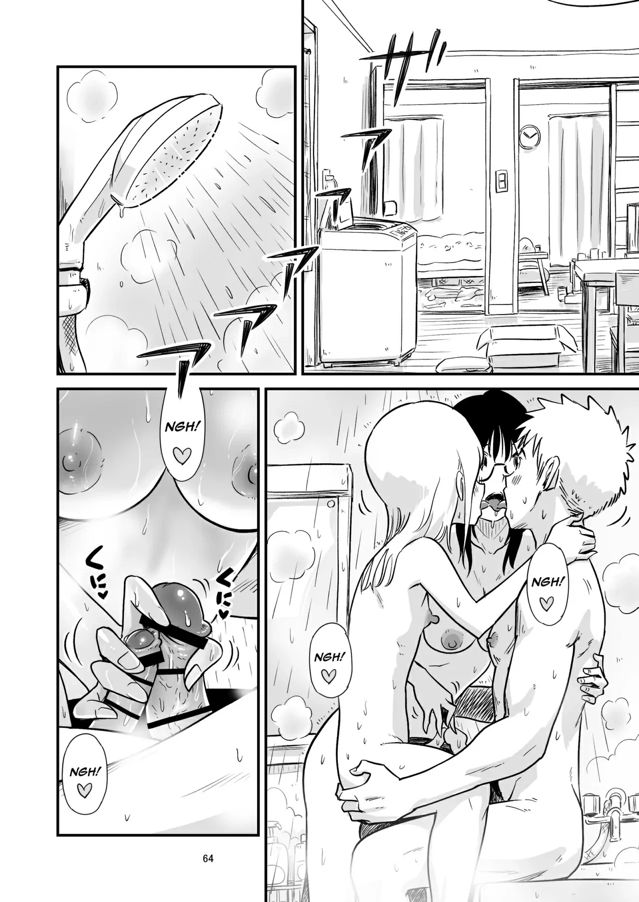 Manga Page 63