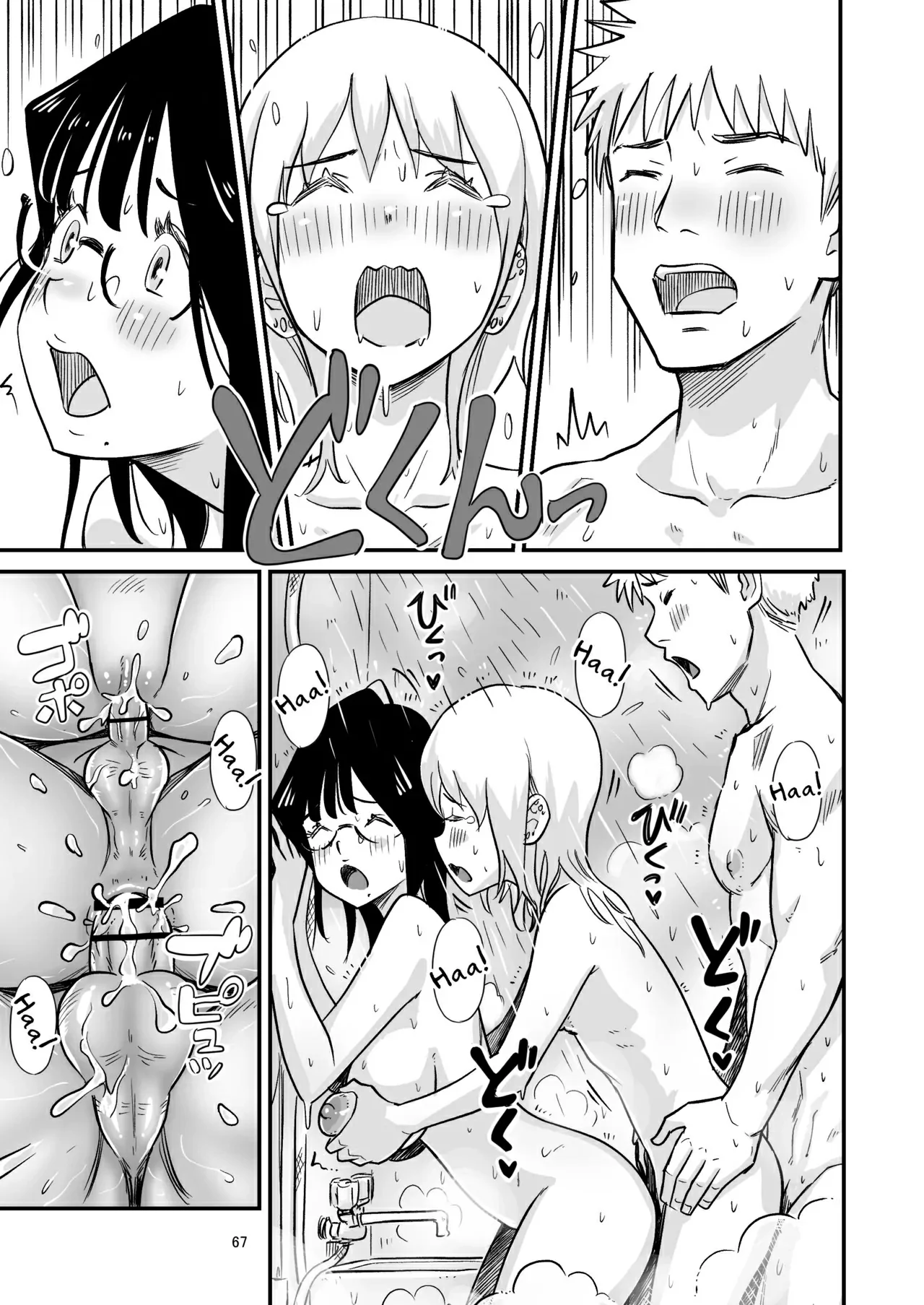 Manga Page 66