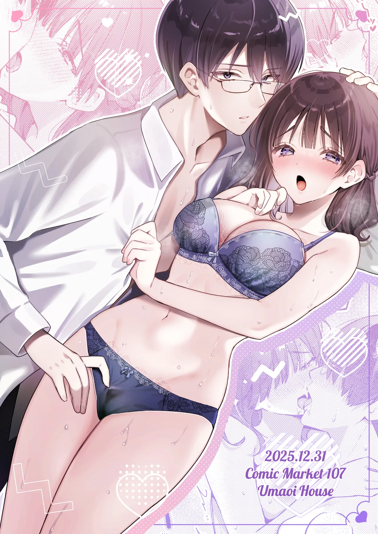 Manga Page 38
