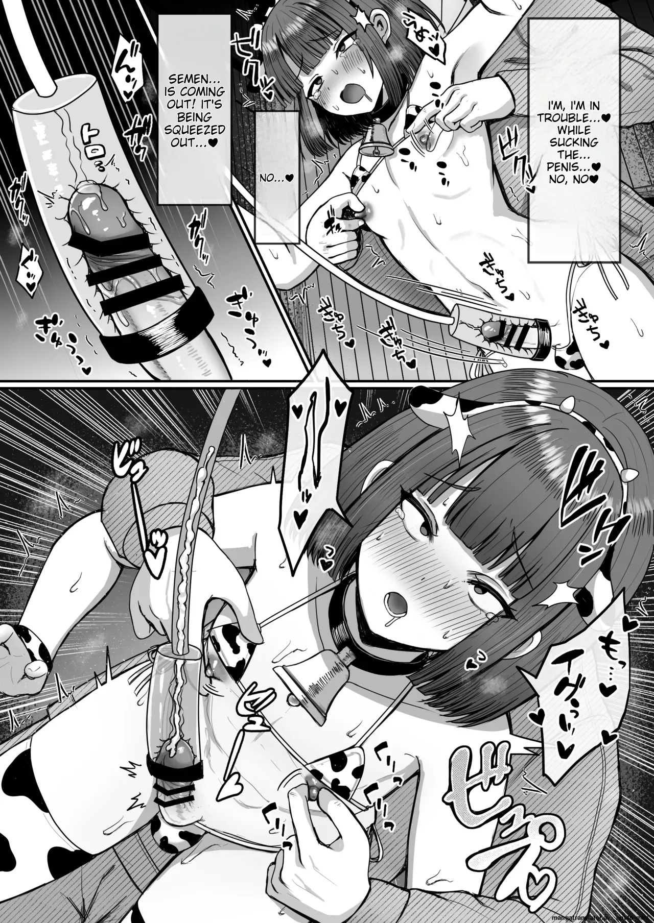 Manga Page 13
