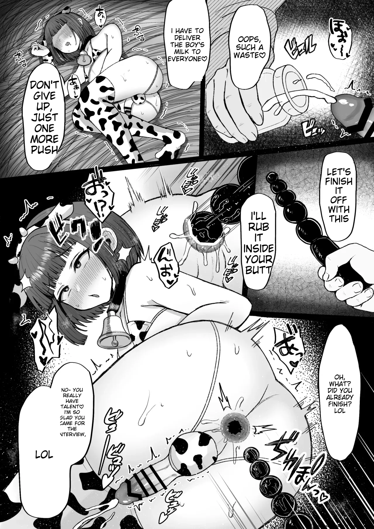 Manga Page 19