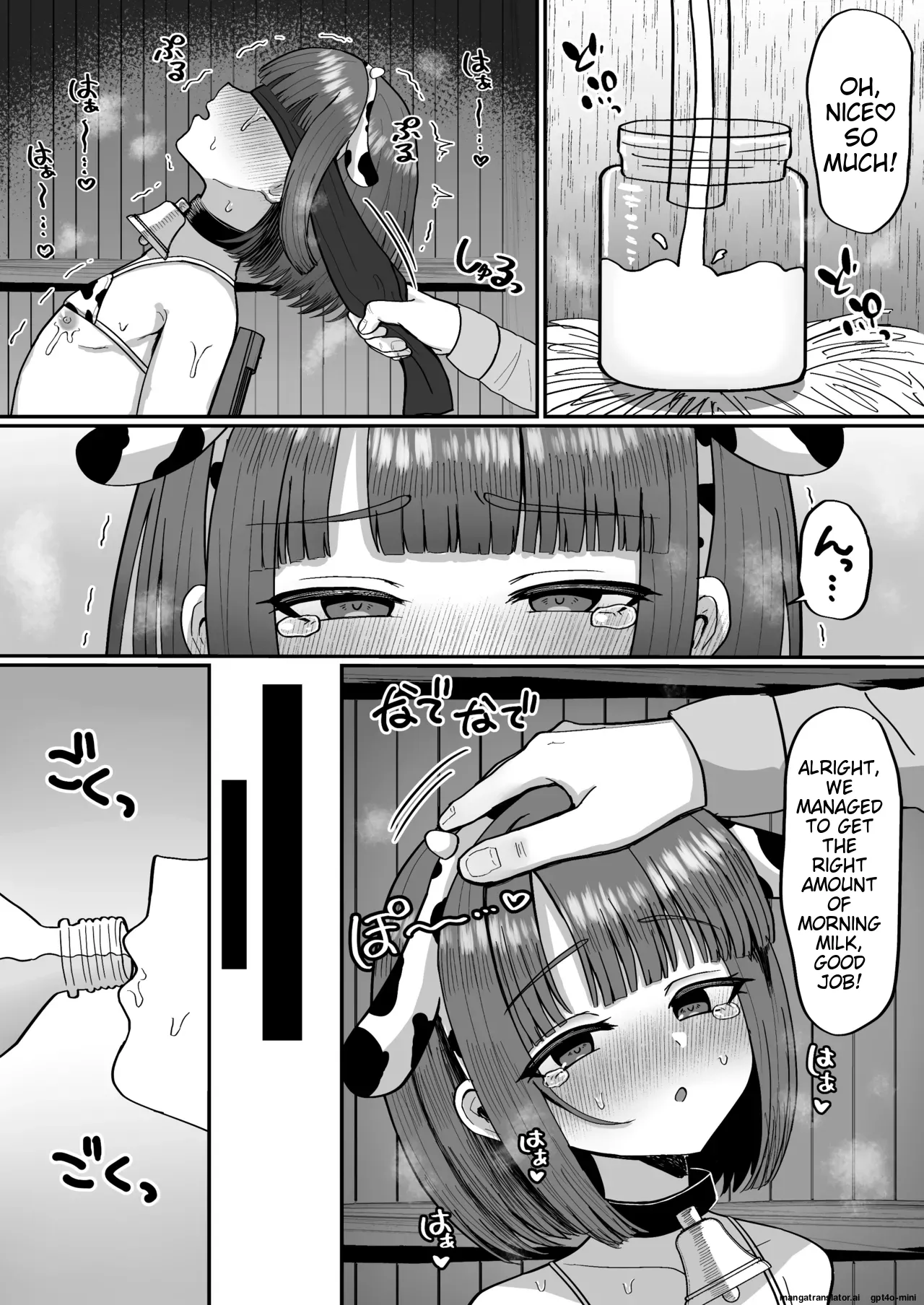 Manga Page 23