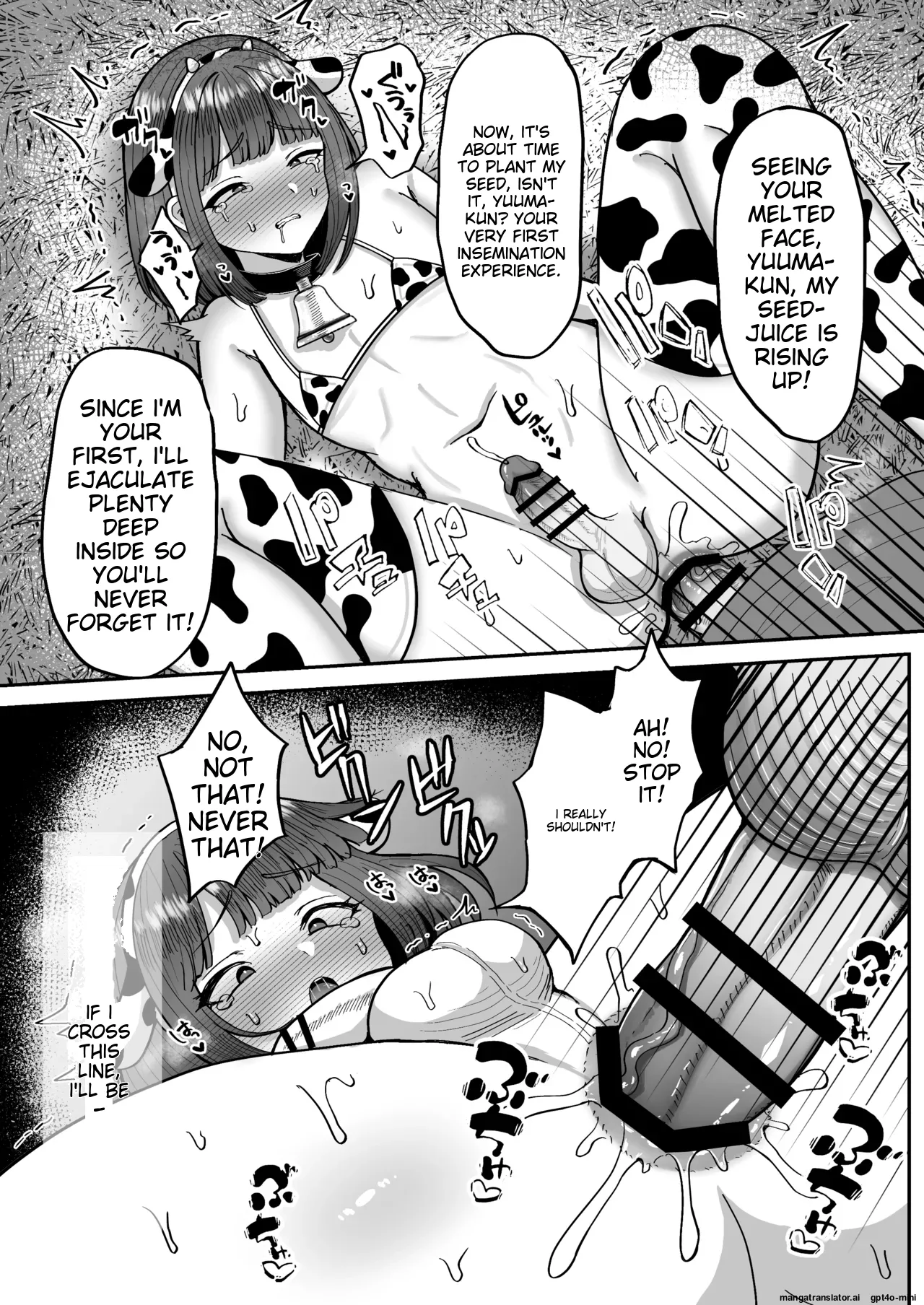 Manga Page 44