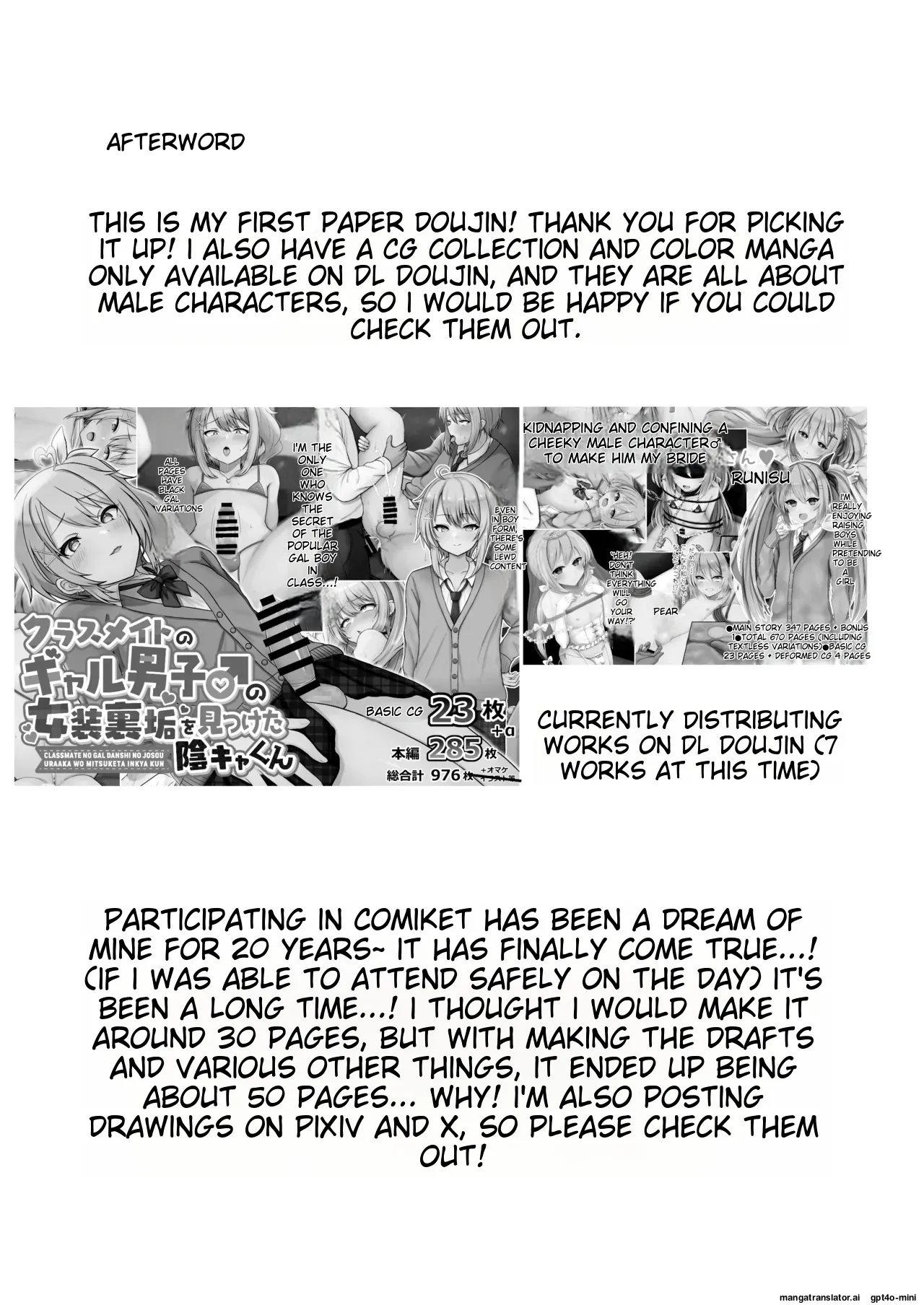 Manga Page 52