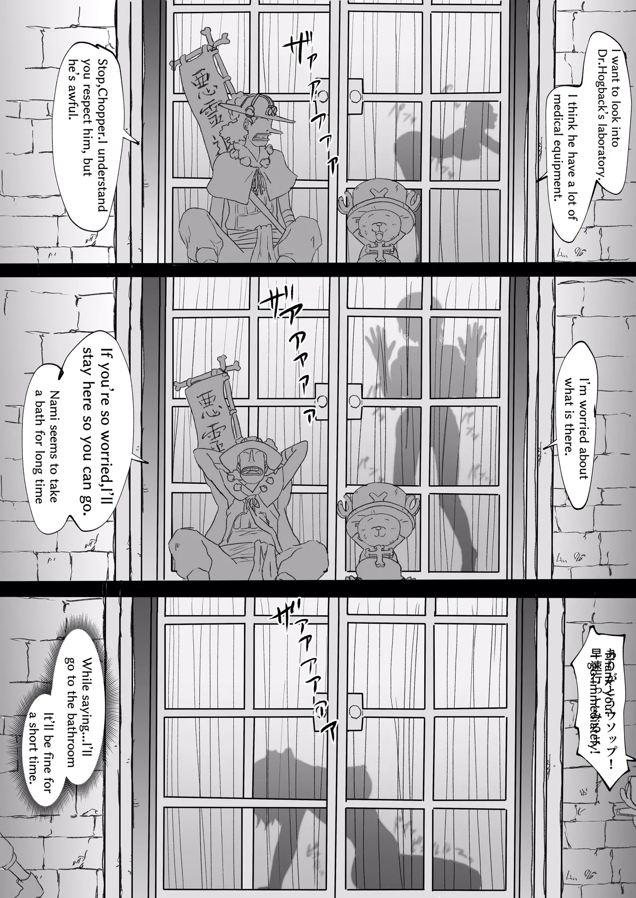 Manga Page 12