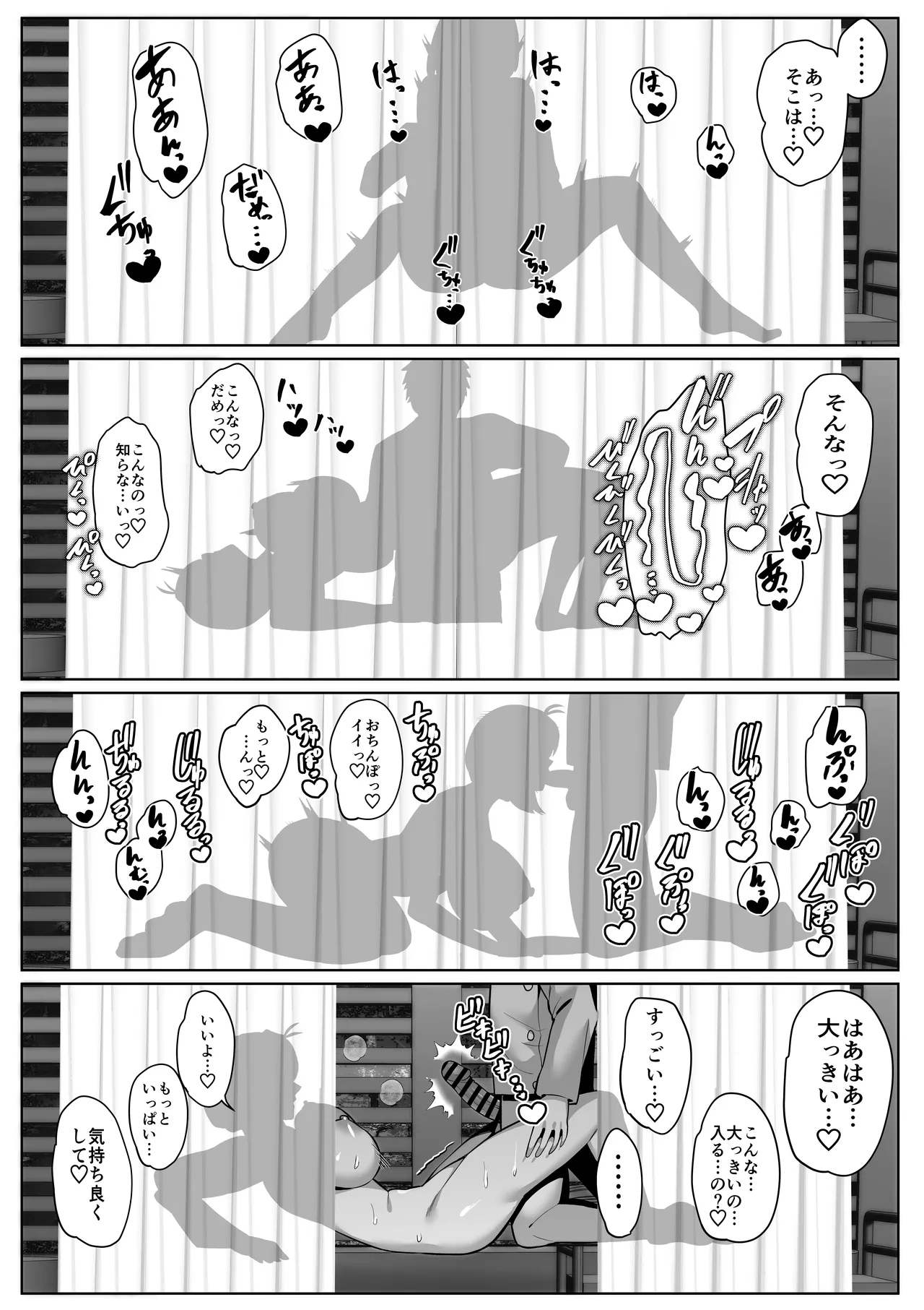 Manga Page 30