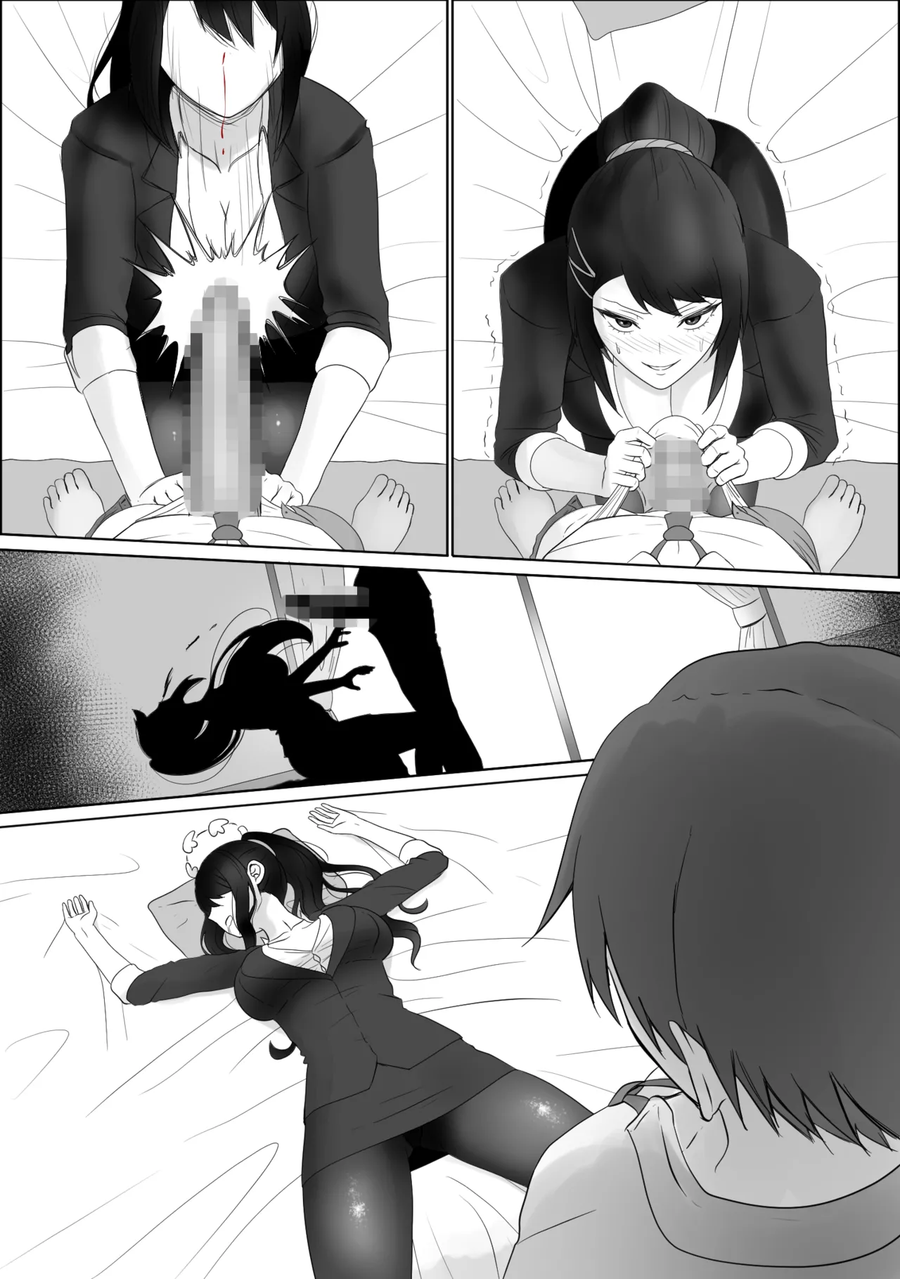 Manga Page 49