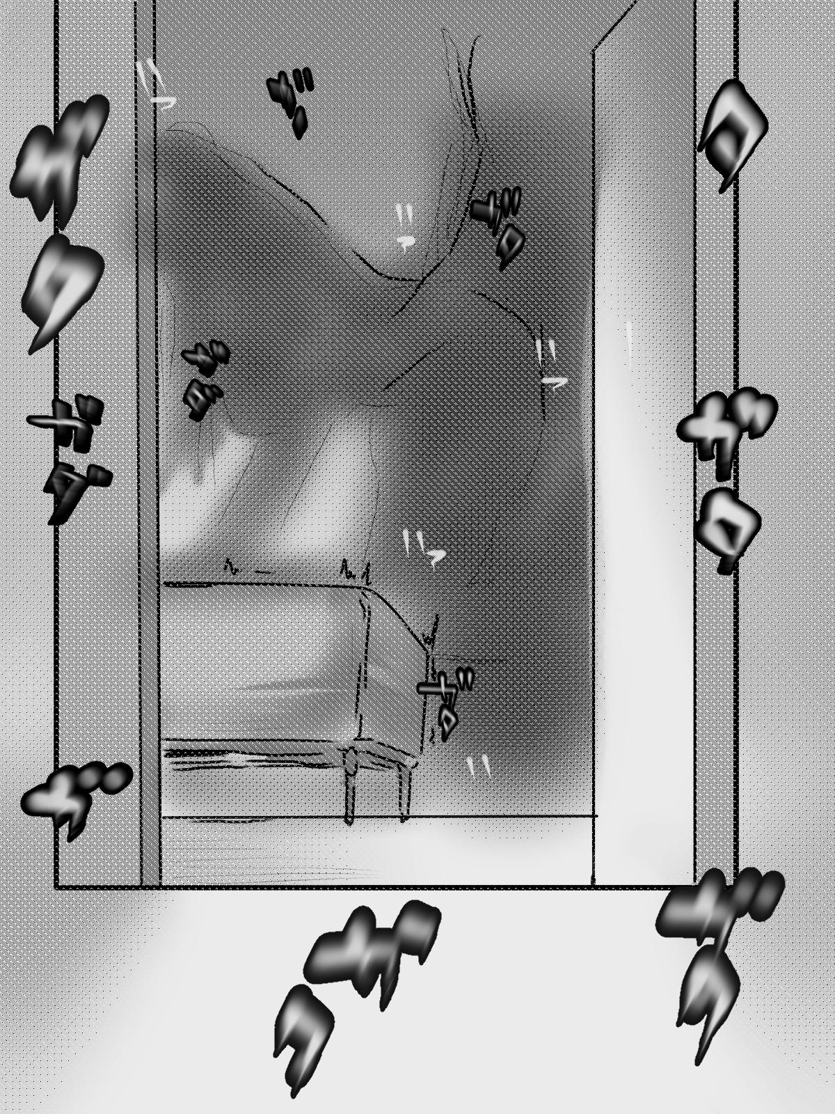 Manga Page 54