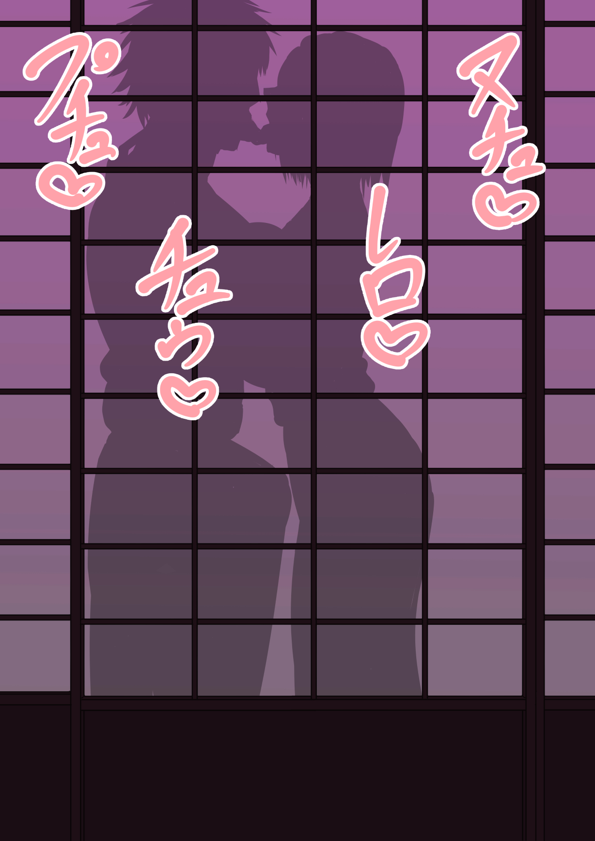Manga Page 68