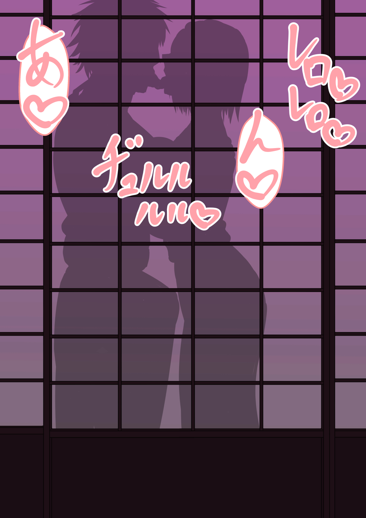Manga Page 69