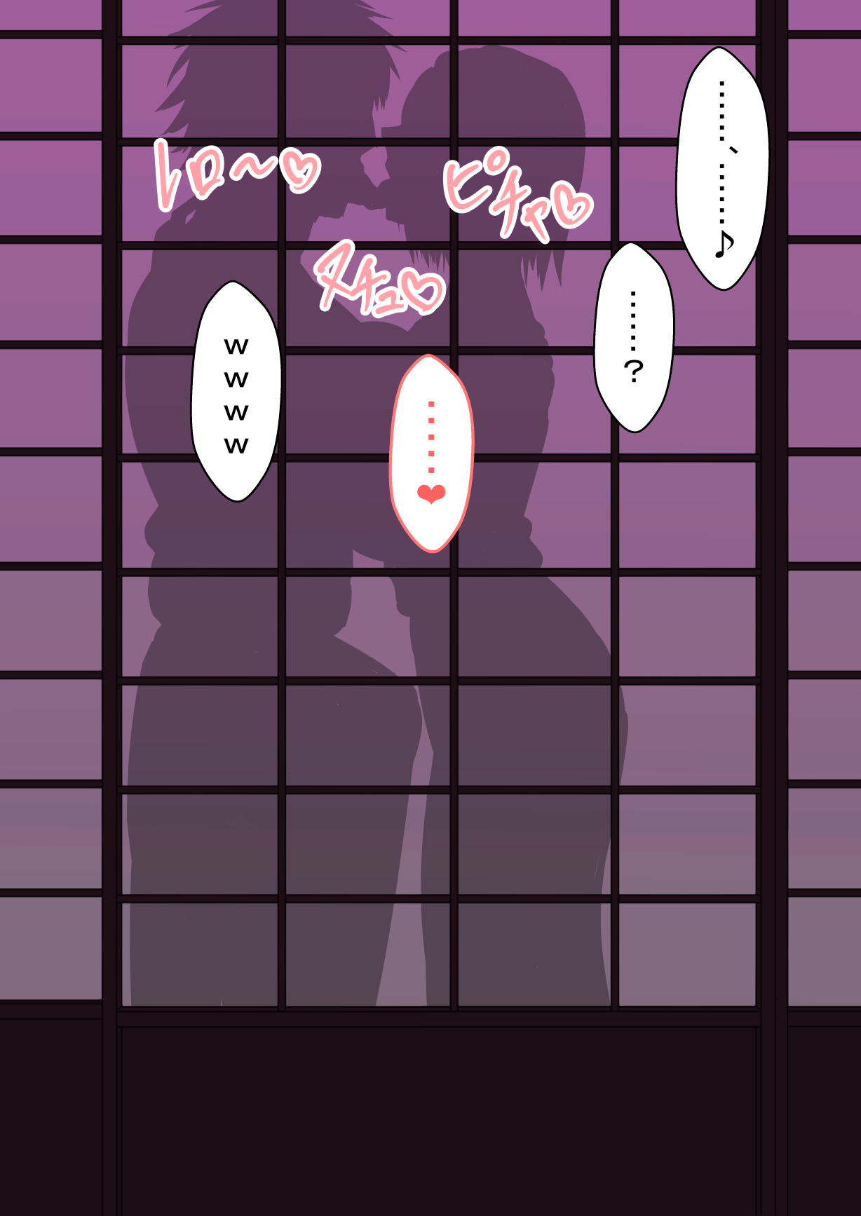 Manga Page 70