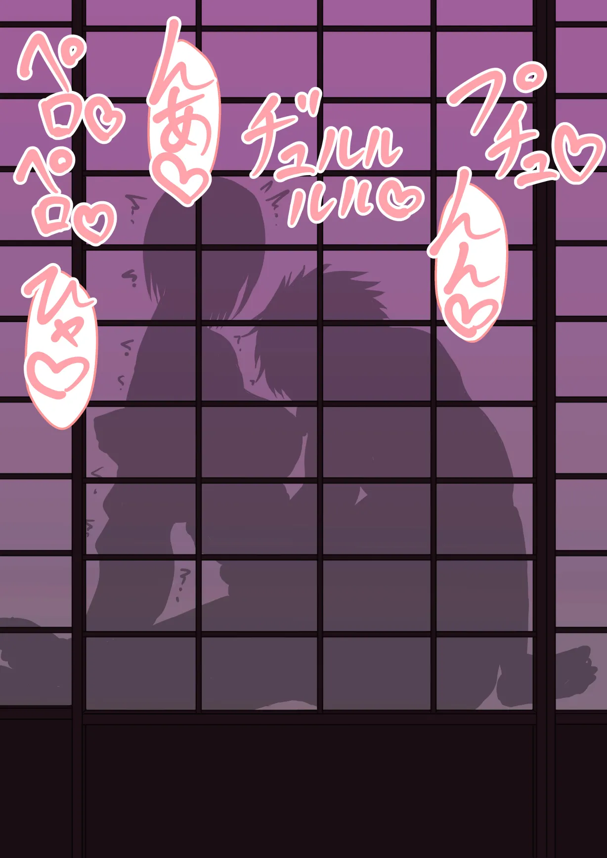 Manga Page 72