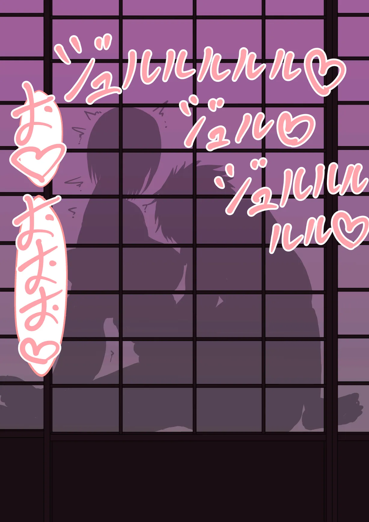 Manga Page 73