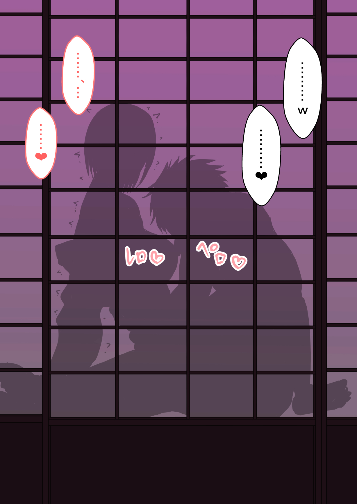 Manga Page 74