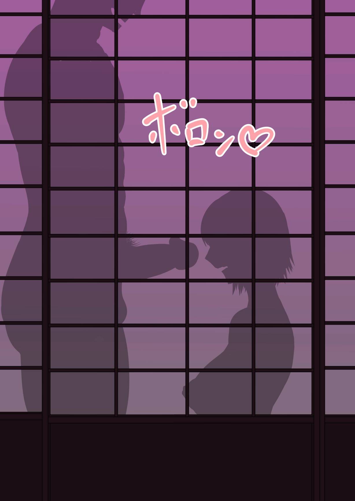 Manga Page 75