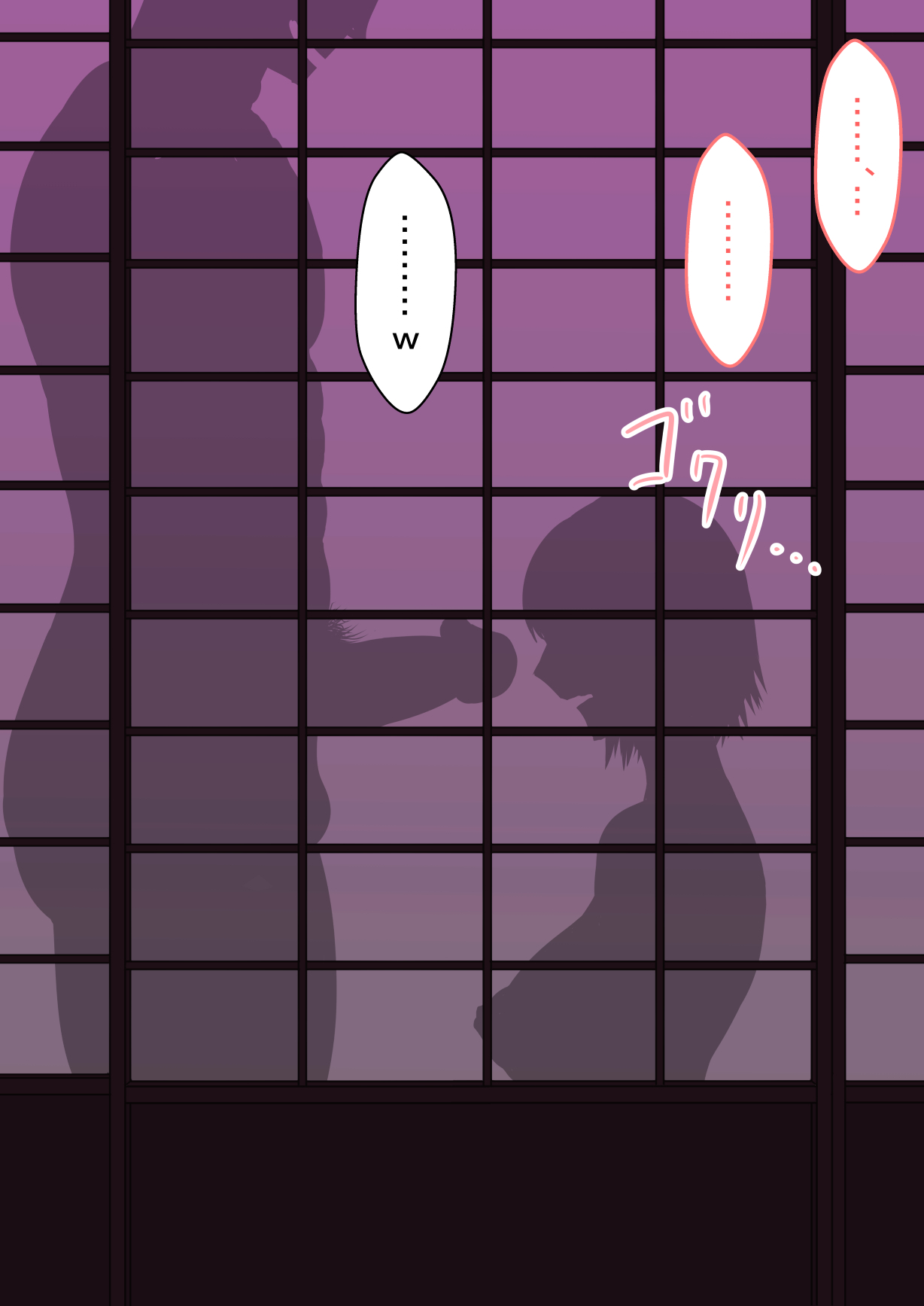 Manga Page 77