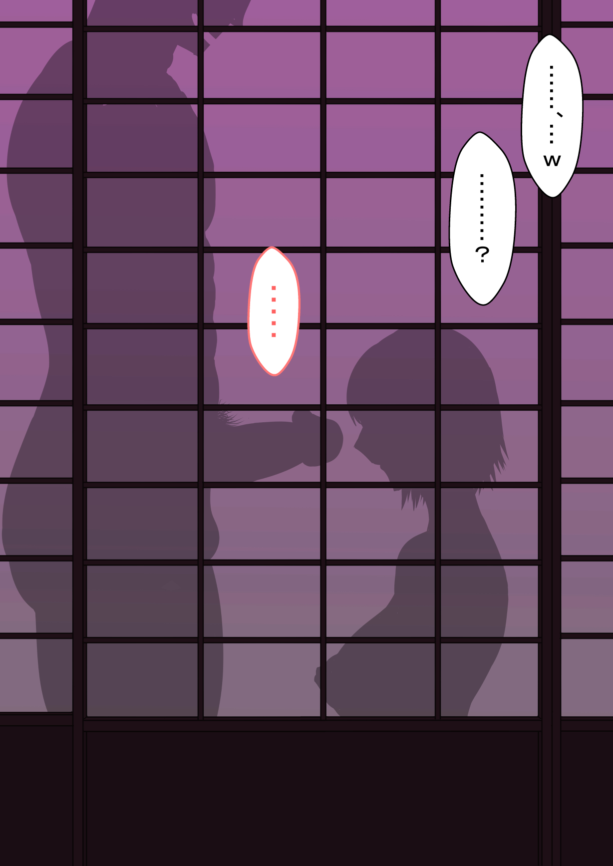 Manga Page 78