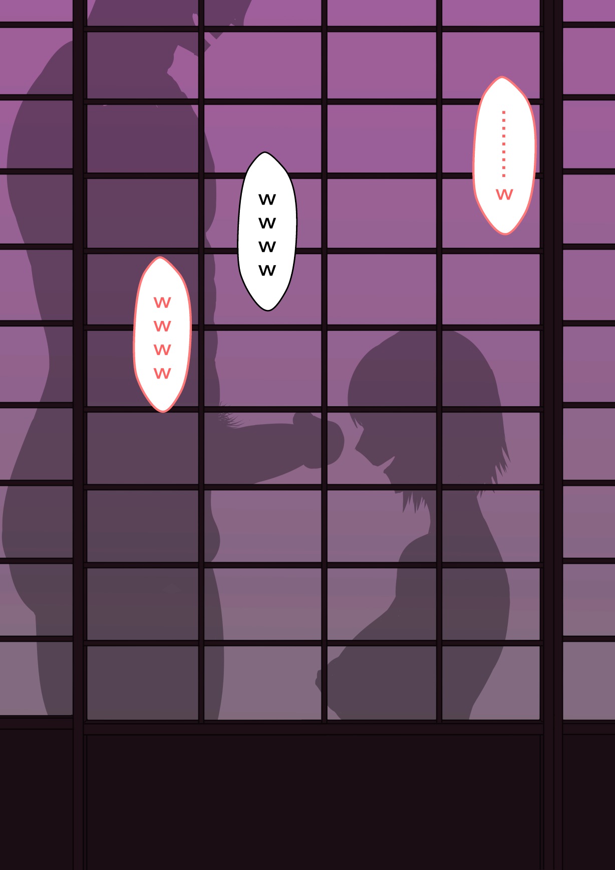 Manga Page 79