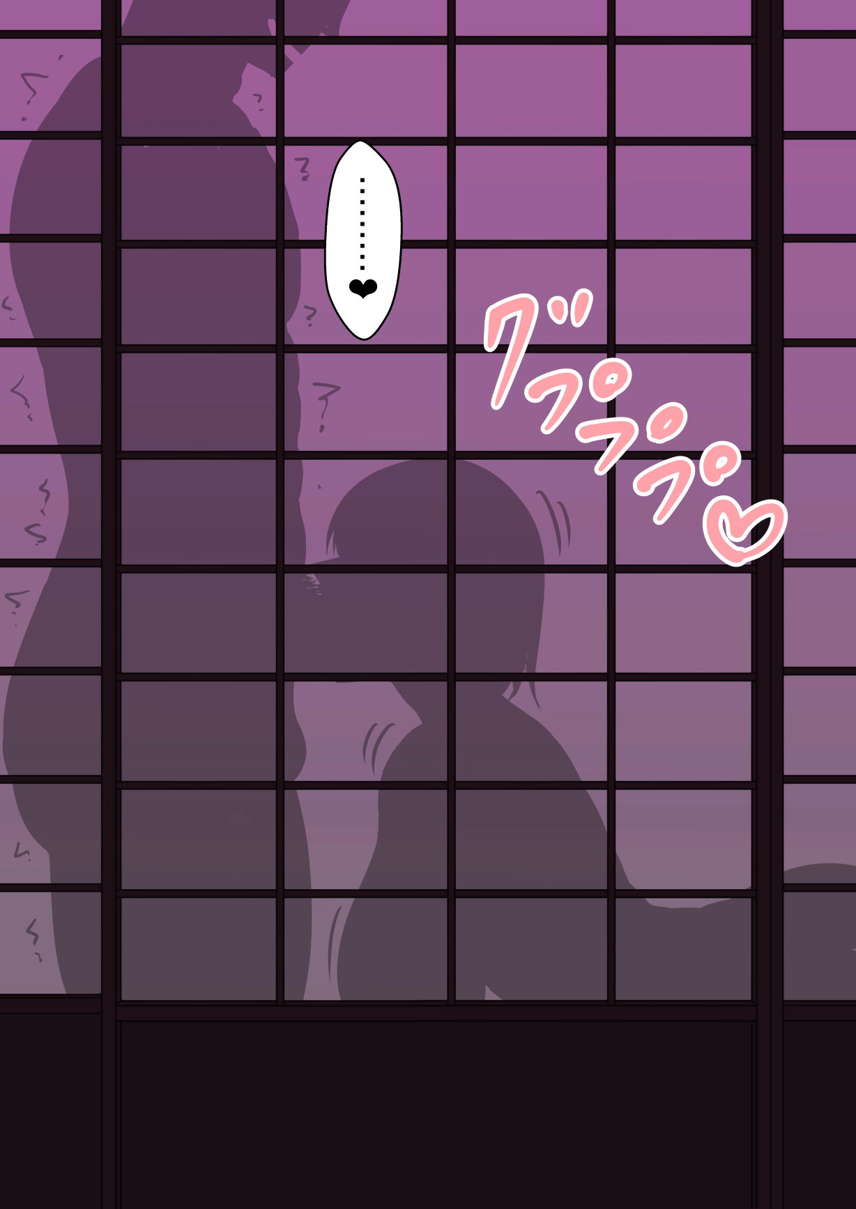 Manga Page 83