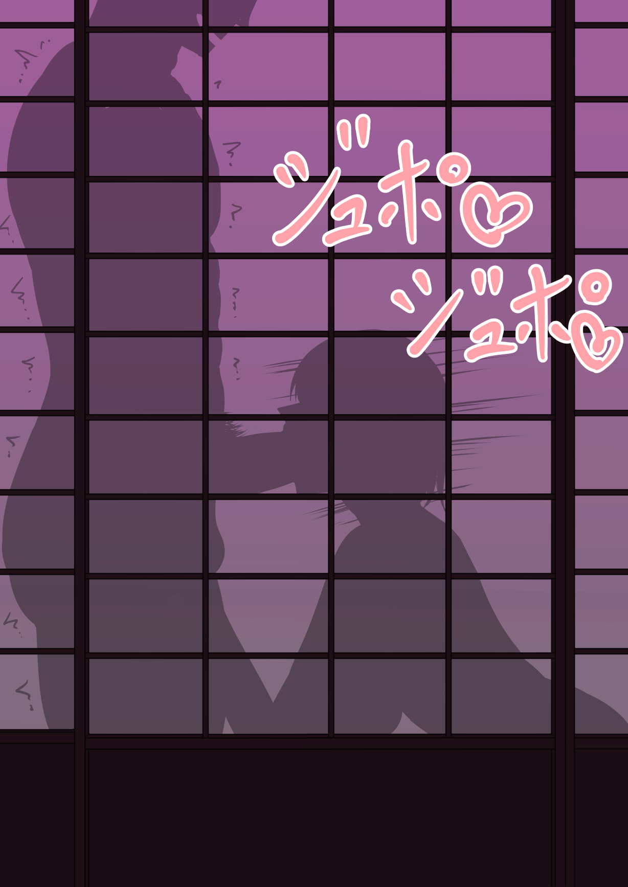 Manga Page 84