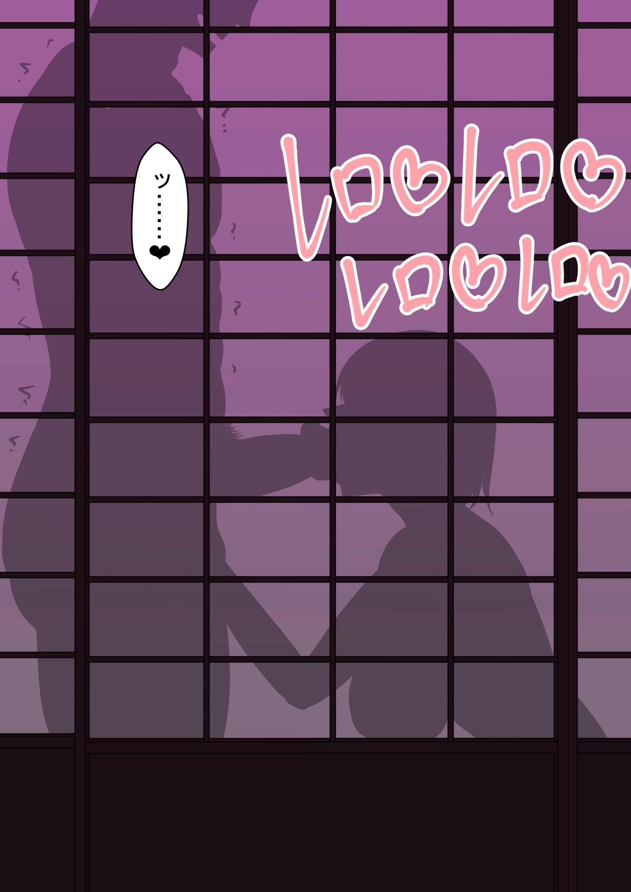 Manga Page 87