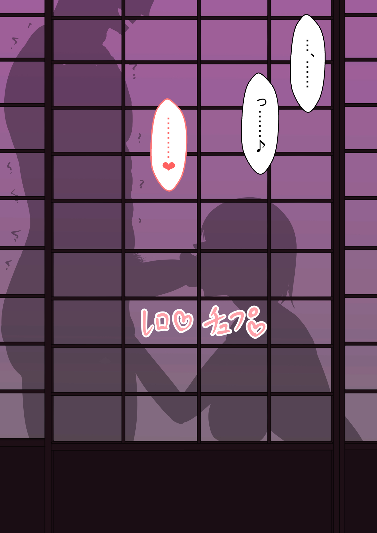 Manga Page 88