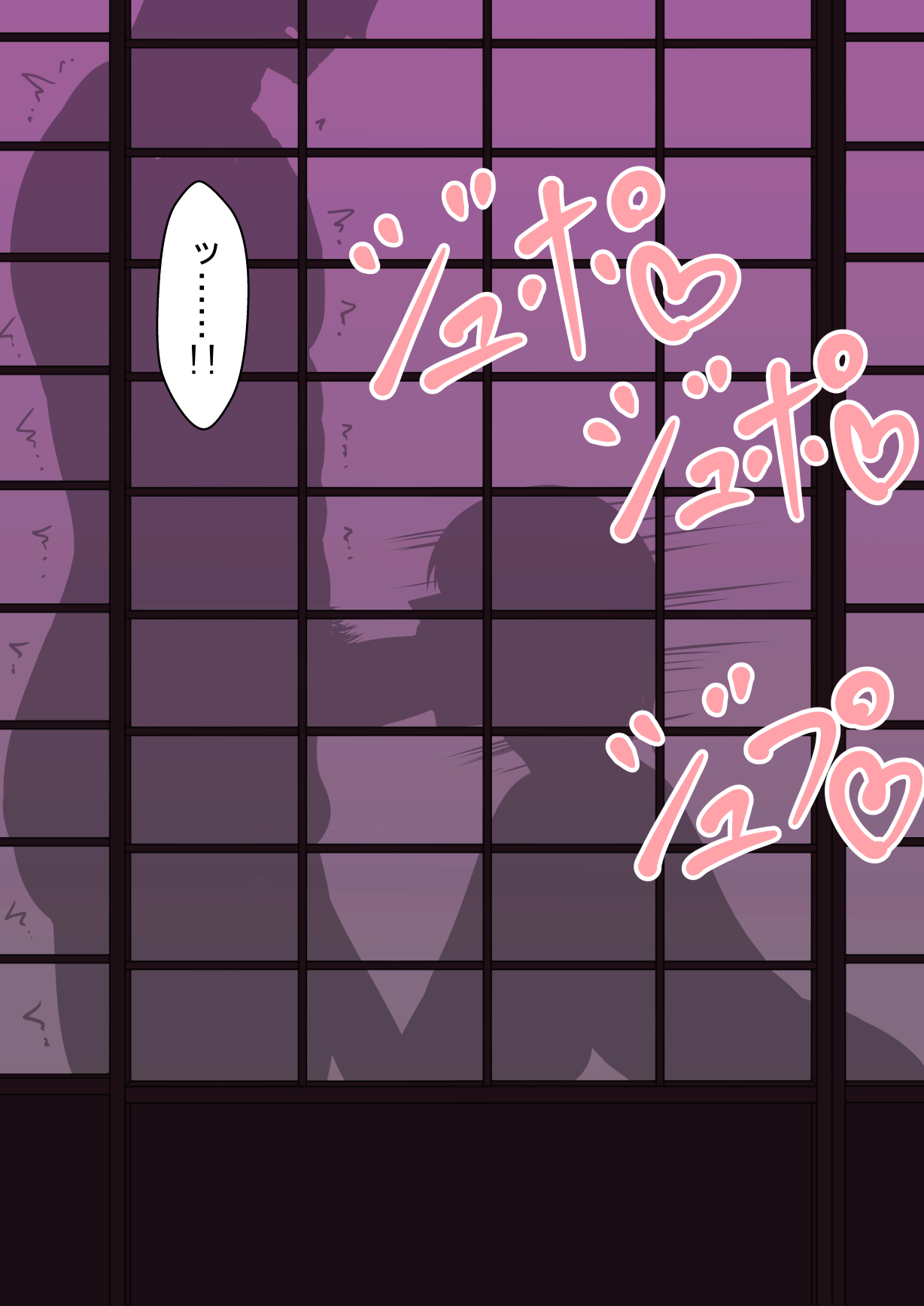 Manga Page 89