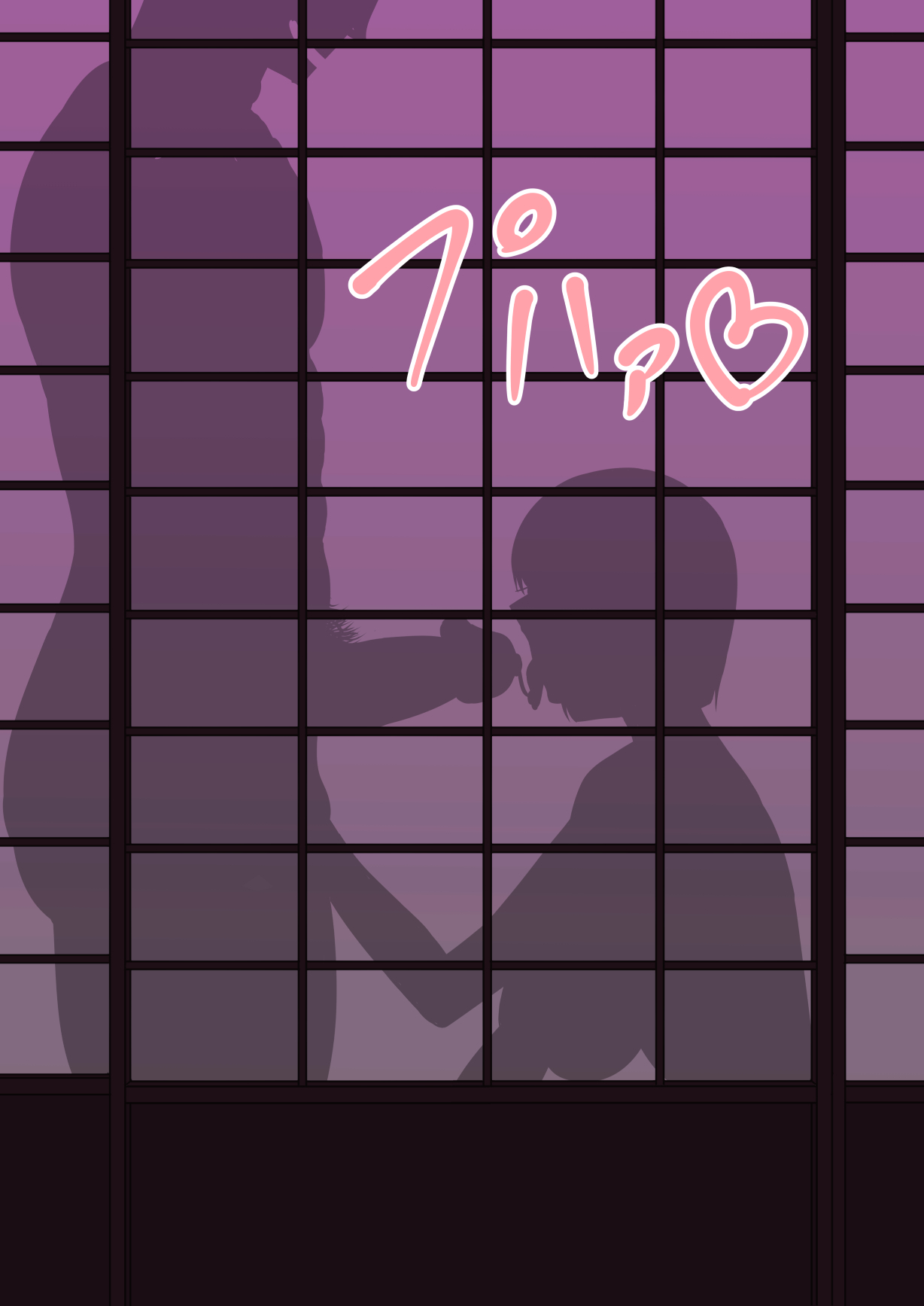 Manga Page 96