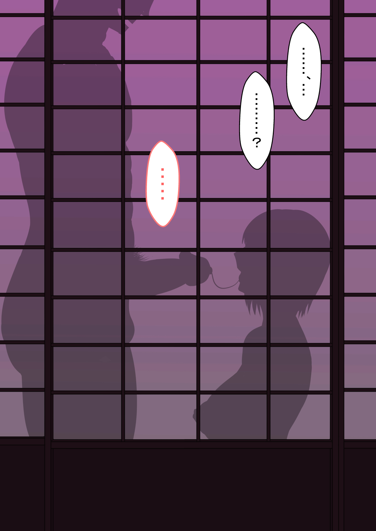 Manga Page 98