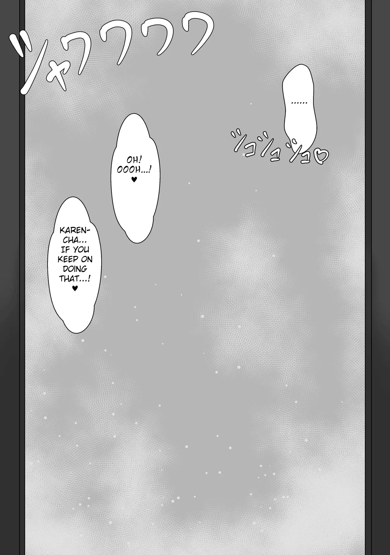 Manga Page 102