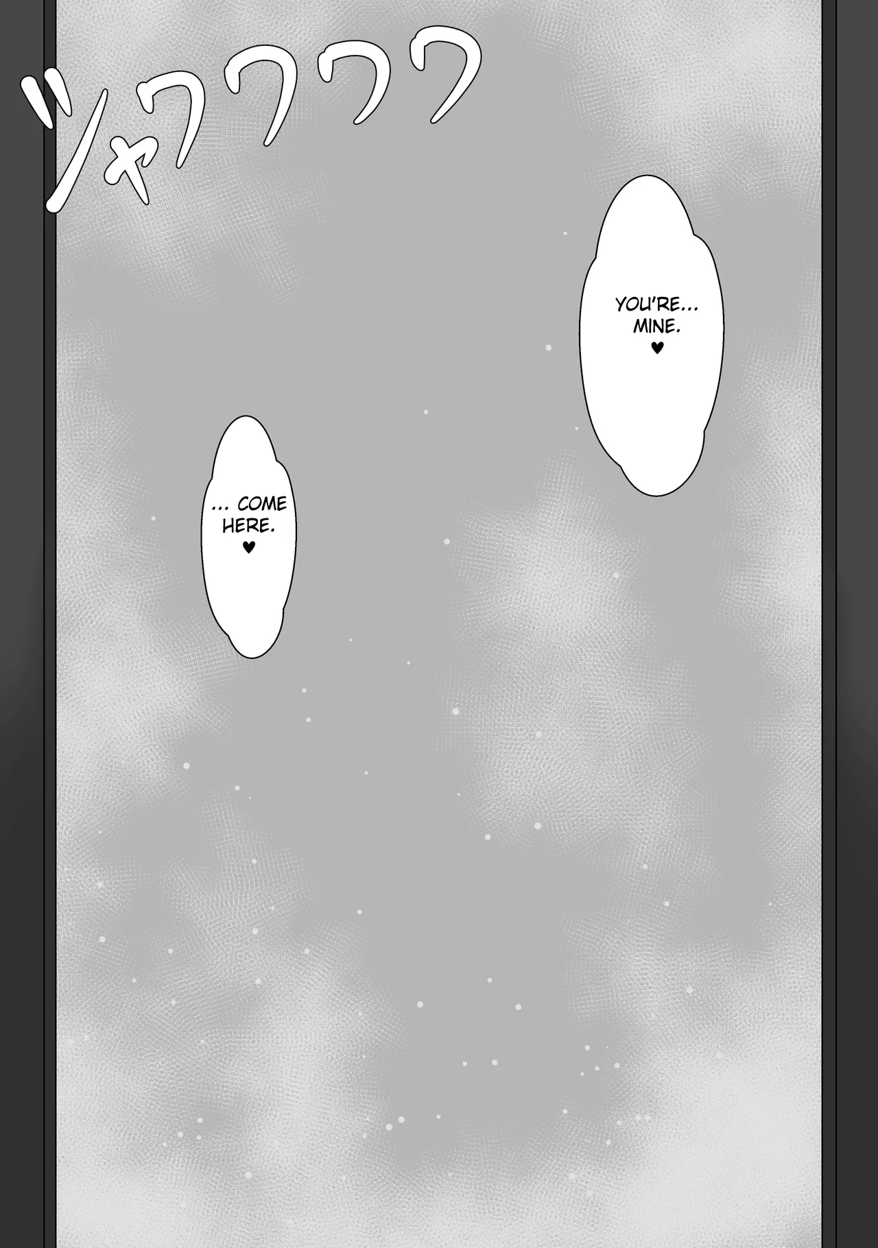 Manga Page 103