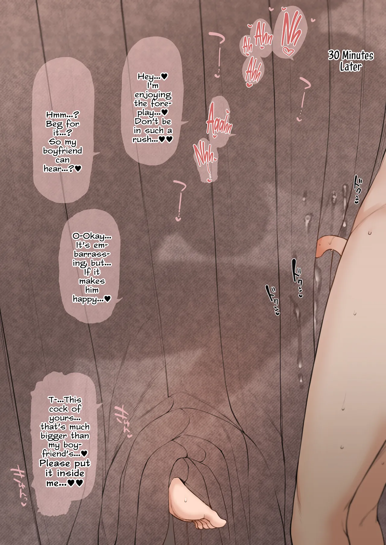Manga Page 107