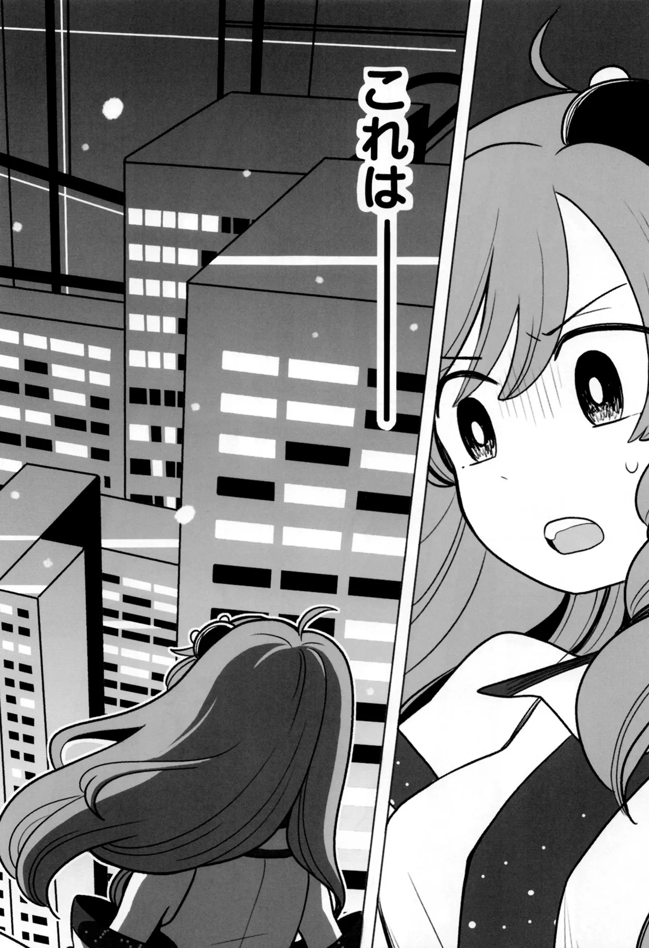 Manga Page 25