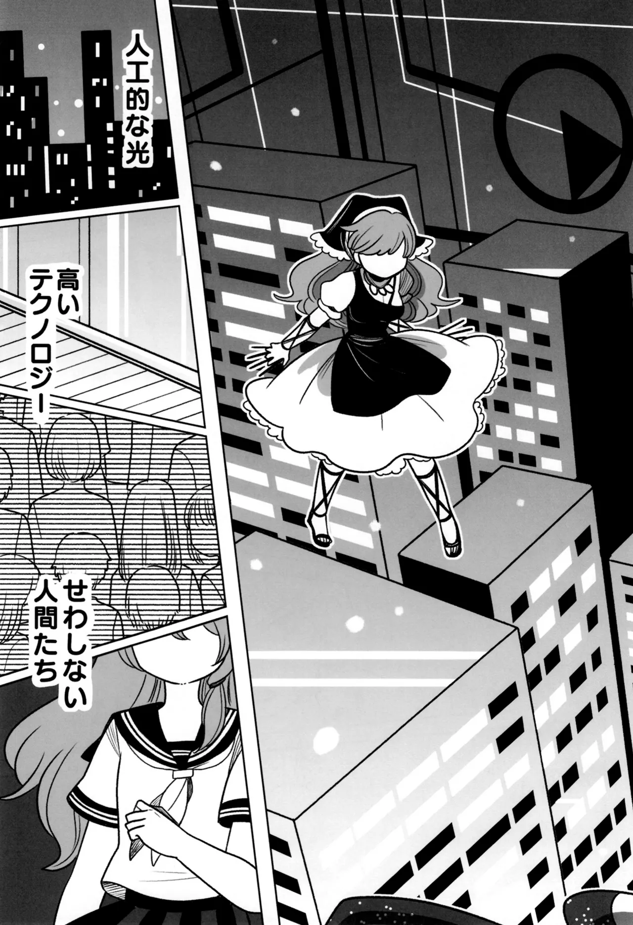 Manga Page 26