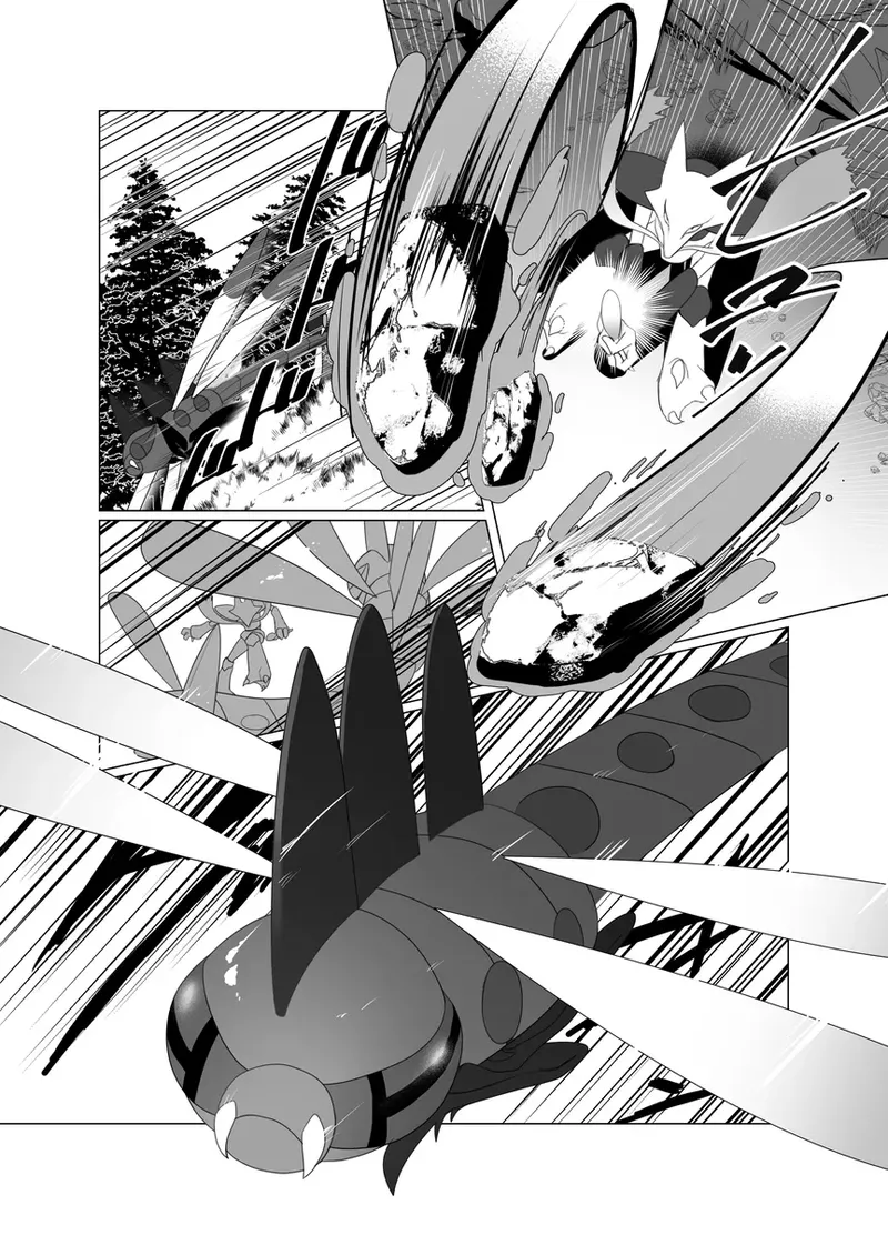 Manga Page 12