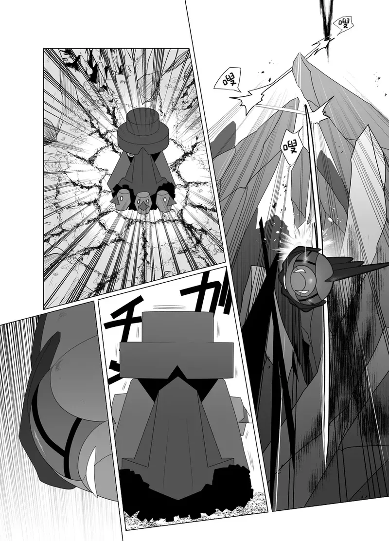 Manga Page 33