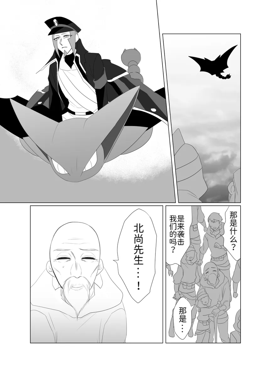 Manga Page 44