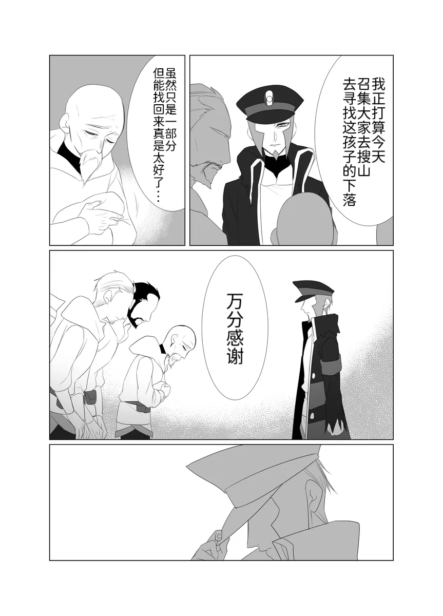 Manga Page 46